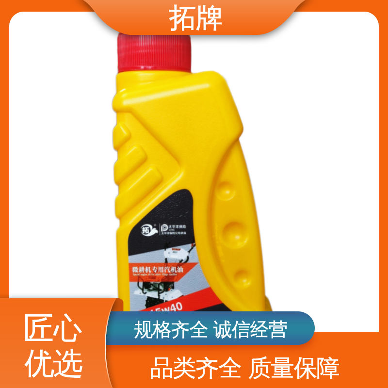 拓牌 使用在各类四冲程汽油微耕机 低挥发 小型农机专用油