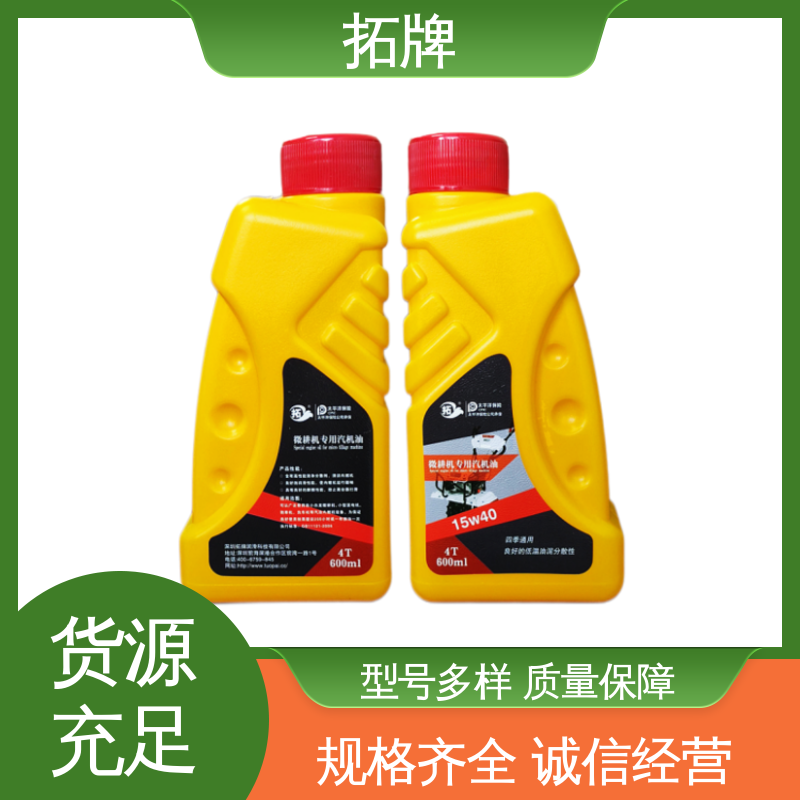  现货全国可发 提高性能 SJ汽油机油 汽车保养用 拓牌