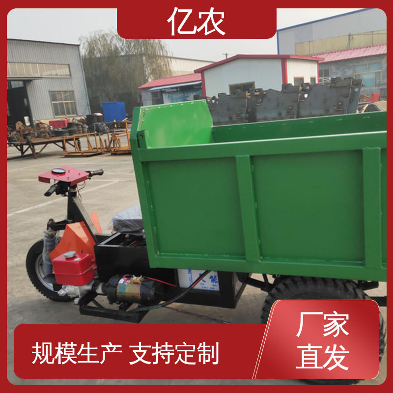 金属粉末分装线专用 亿农 卸料车轨道 稳定运行系统