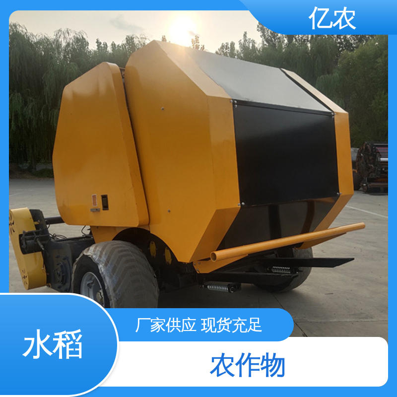 秸秆青储打捆机机亿农制造 丘陵地形适用设备 牧草压缩机械