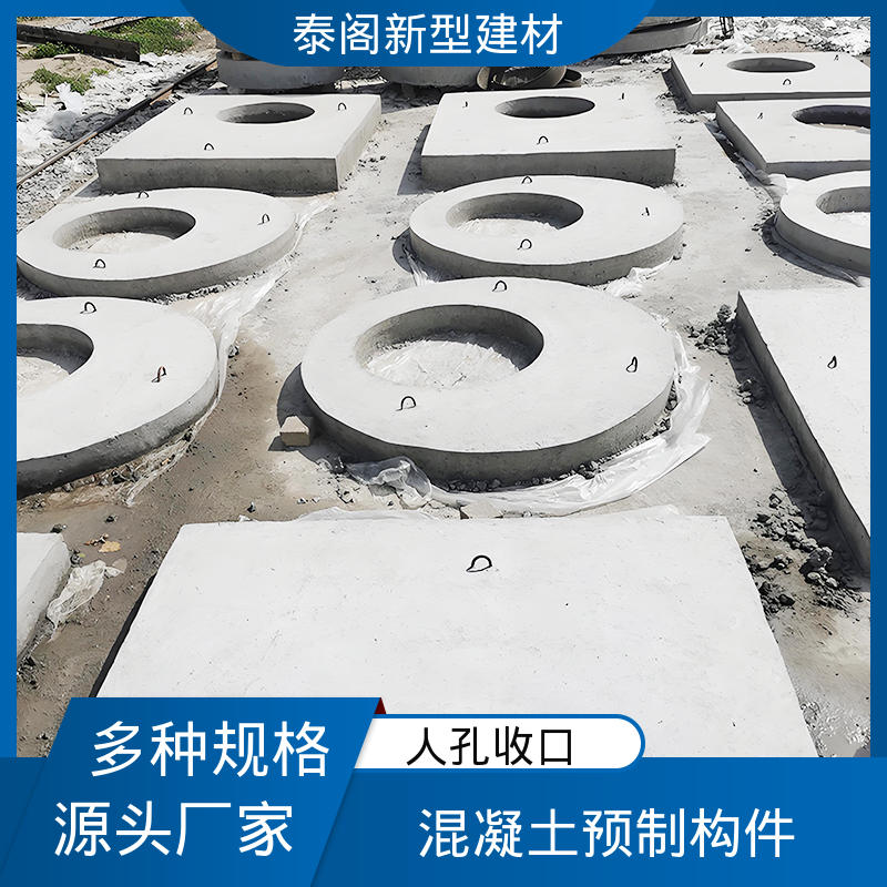 泰阁 景观工程 检查井盖板 结构简单易安装 城市道路排水渠