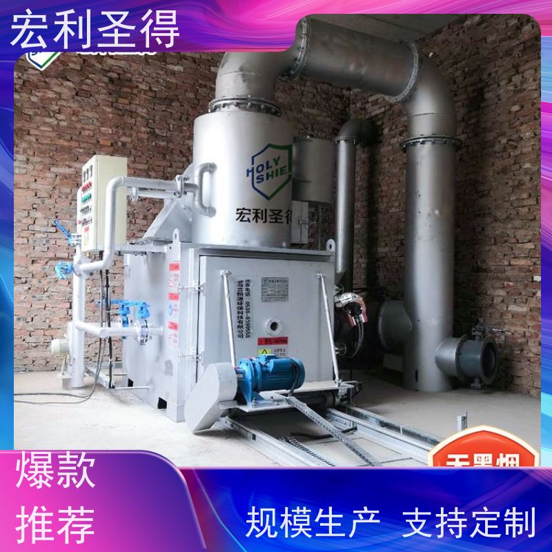 宏利圣得700kg动物火化机无害化处理 環保型寵物焚化爐