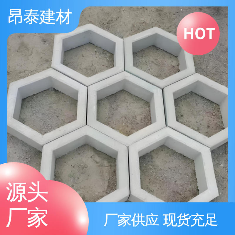 安装便捷 耐磨耐风化 水泥空心六棱块 六角护坡砖 实力商家