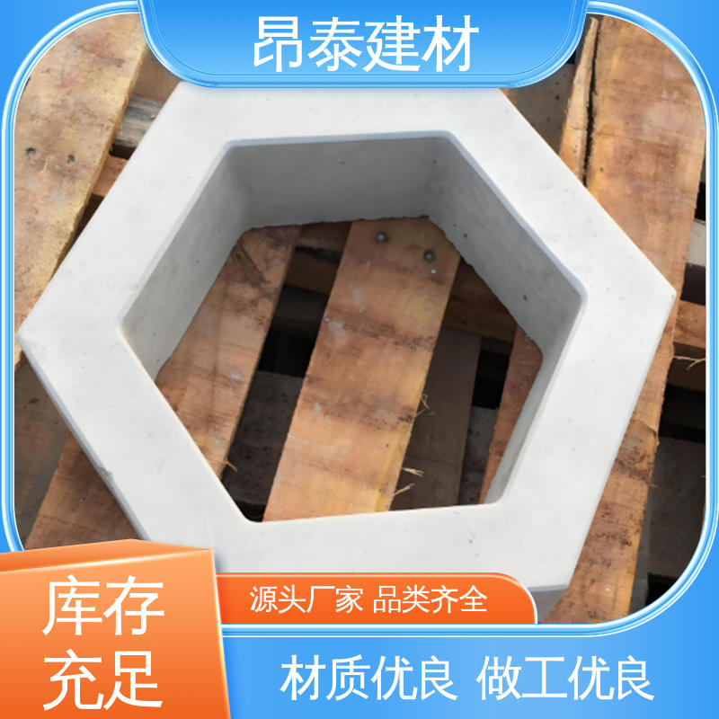 高度10cm 承压能力强 六角护坡砖 库存充足发货快 昂泰建材