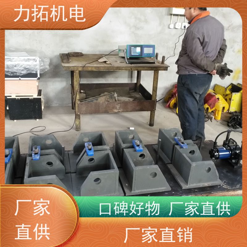 力拓 全自动 模具专用振动时效仪 内应力消除设备