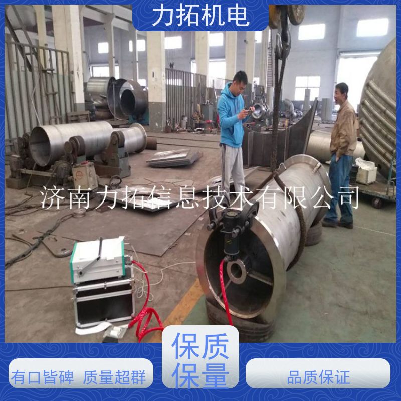 力拓机电 智能扫频 模具专用振动时效仪 内应力消除设备