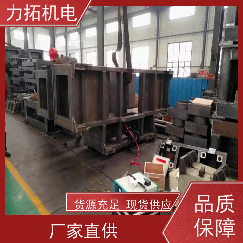 力拓 智能扫频 汽车配件专用振动时效仪 提高机械精度 焊接变形克星