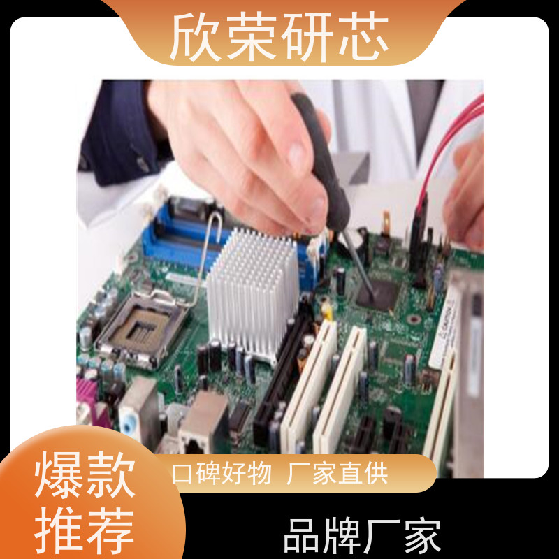厂家八层阻抗pcb电路板快速打样PCBA贴片加工抄板