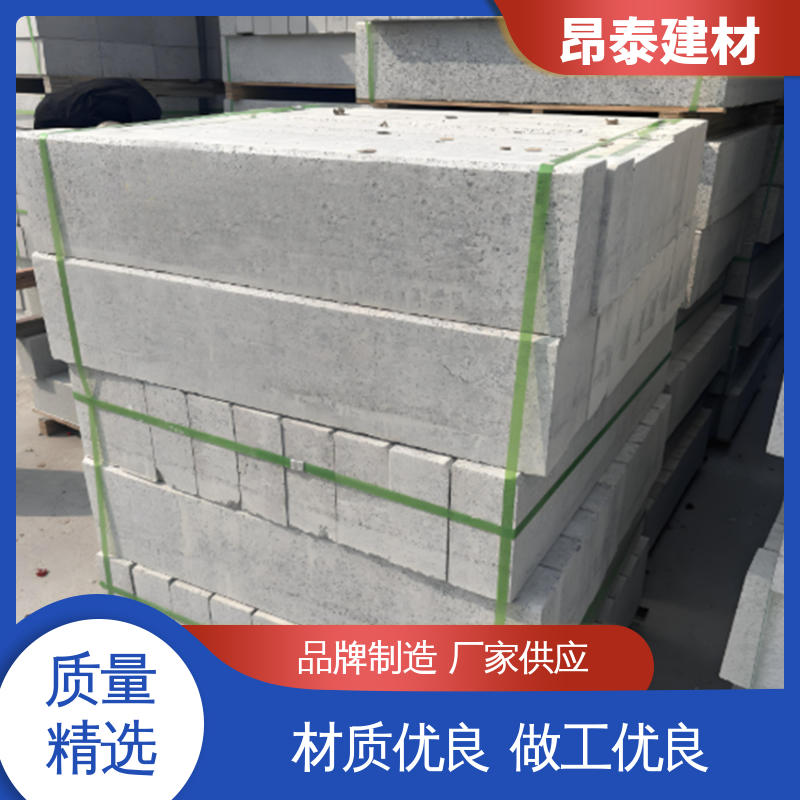路沿石 抗冻融性能好 售后可靠 水泥路侧石 昂泰建材