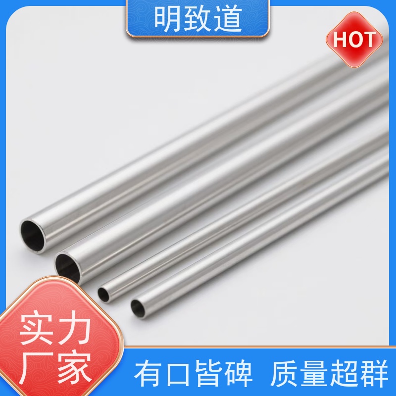 明致道 规格齐全 φ25um 高纯铂铱丝