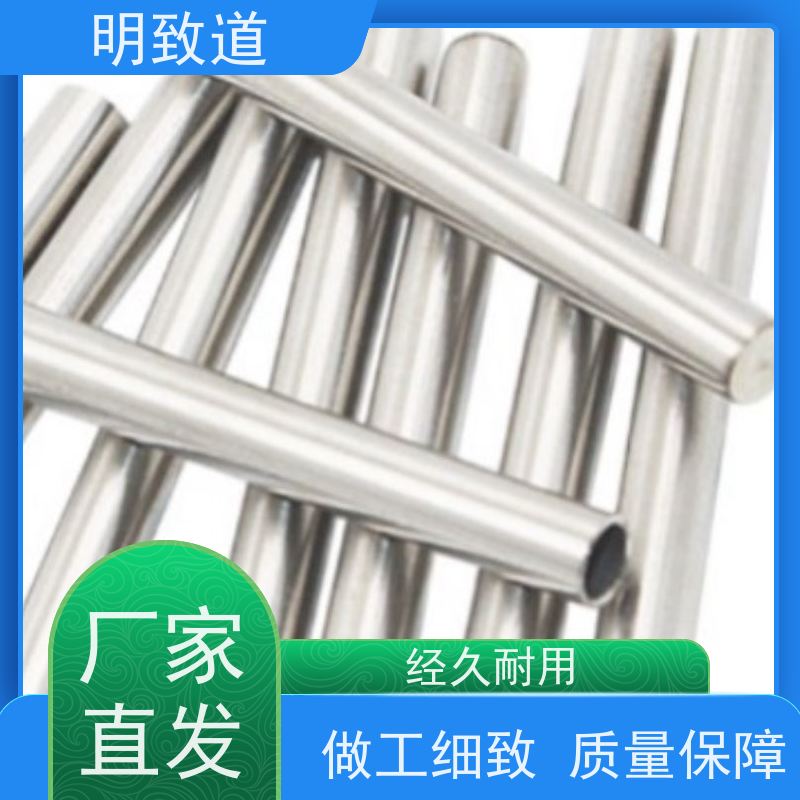 规格齐全 PtIr20 铂铱管显影环 科研专用 明致道