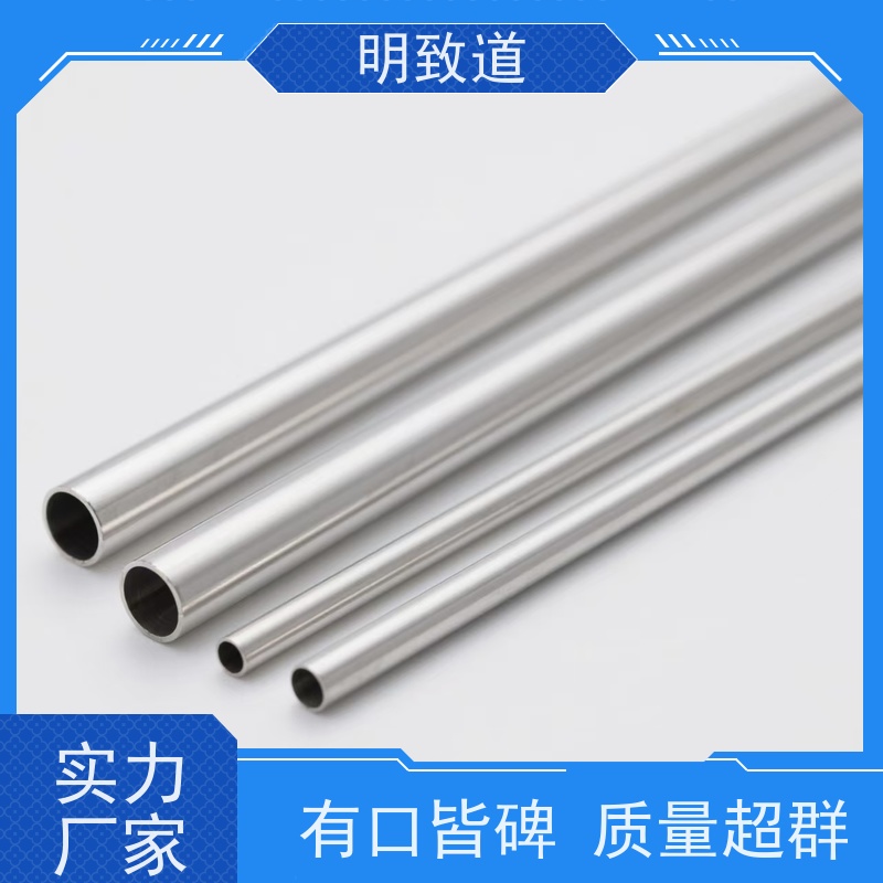 优良工业级纯铂纯度99.9% 铂铱射频导管