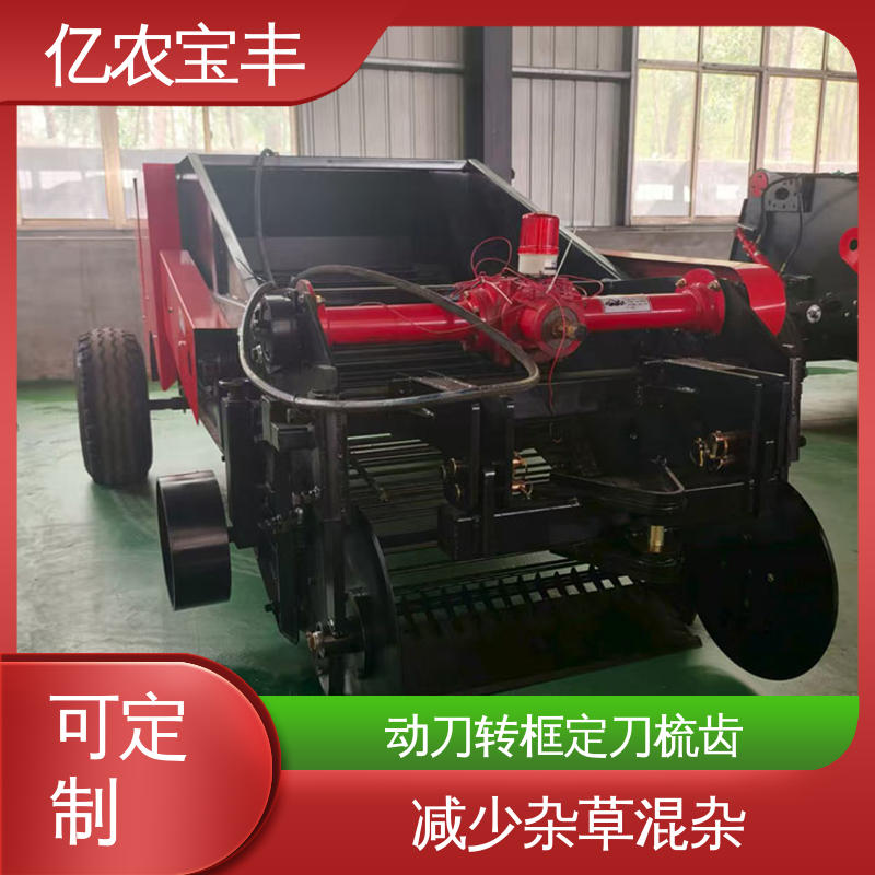 番茄种植必备工具 亿农宝丰 塑料薄膜回收机 农业增产神器