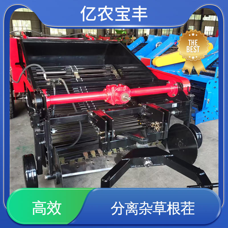 亿农宝丰 解决作物减产 气吸式 梳齿 转框 动刀 定刀式 残膜机