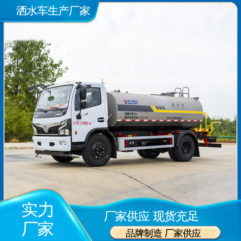 福田 高压洒水车 蓝牌 全国售后 品质可靠 工地 工厂不上牌抑尘车