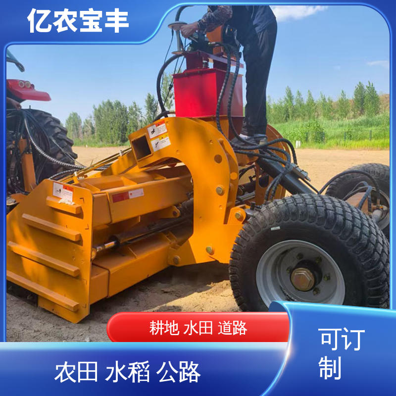 亿农宝丰 拖拉机平地机 小型 牵引式 耕地 稻田 道路 路面