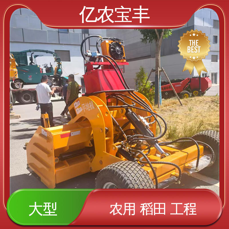 悬挂式 全自动 耕地 稻田 道路 路面 国产激光平地机 亿农宝丰