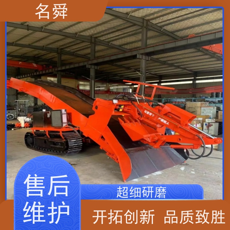 名舜 铣挖一体 轮式扒渣机 可应对复杂渣料环境