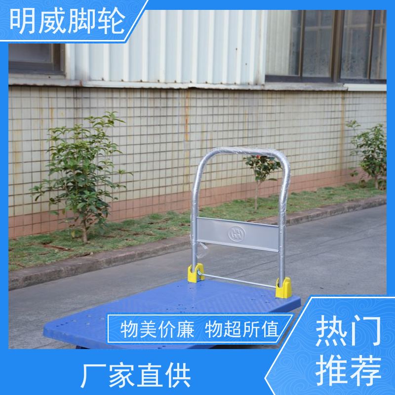 明尚 物流中心 可折叠旅行车 结实耐用 源头厂家