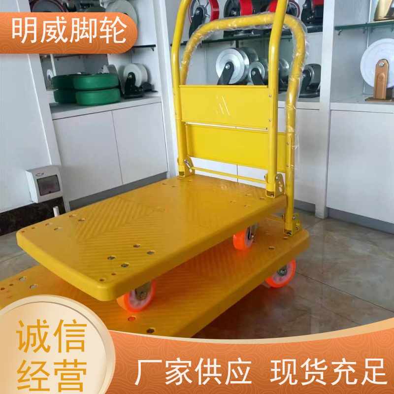 明威 物料搬运 折叠便携小推车 静音轮设计 厂商