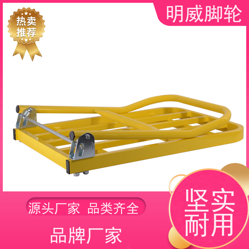 明尚 工厂车间 塑料平板车 静音轮设计 源头厂家