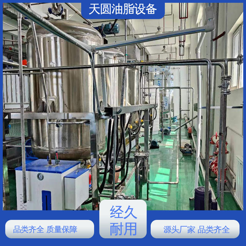 受热均匀 不粘锅 动物油加工生产线 支持定制 天圆