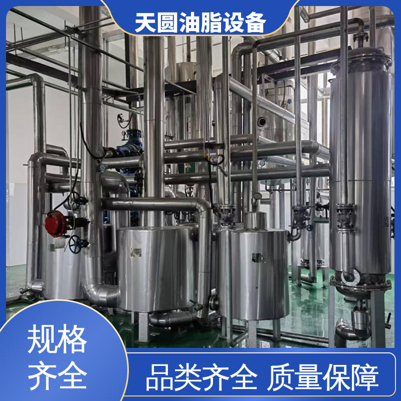 油脂提炼一条线 免费技术指导 定制加工 处理速度快 天圆