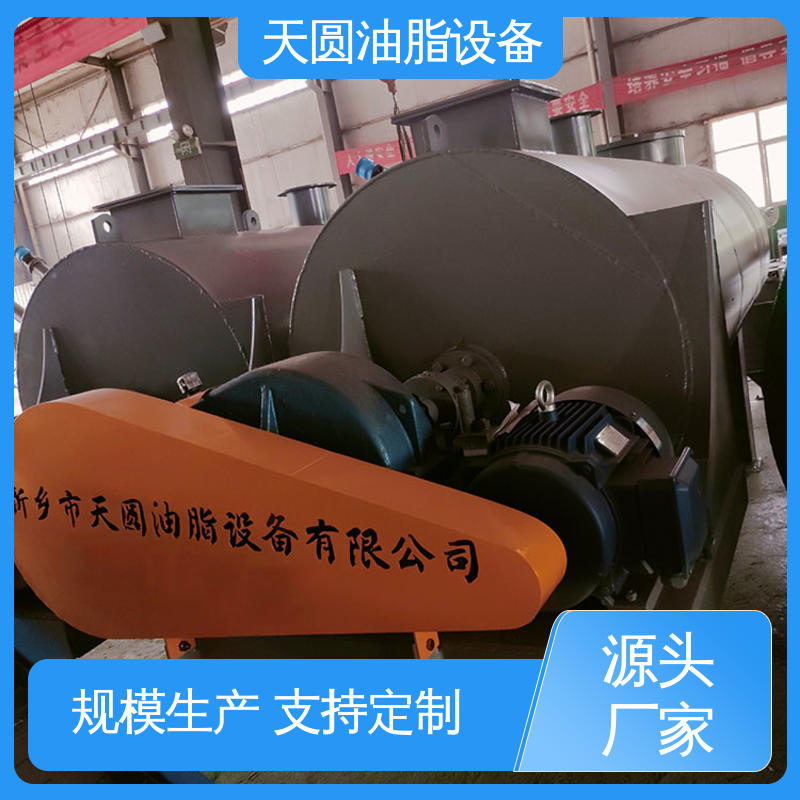天圆 0.5-200吨 熬炼加热一体炼油设备 可按需定制 羊油精炼设备