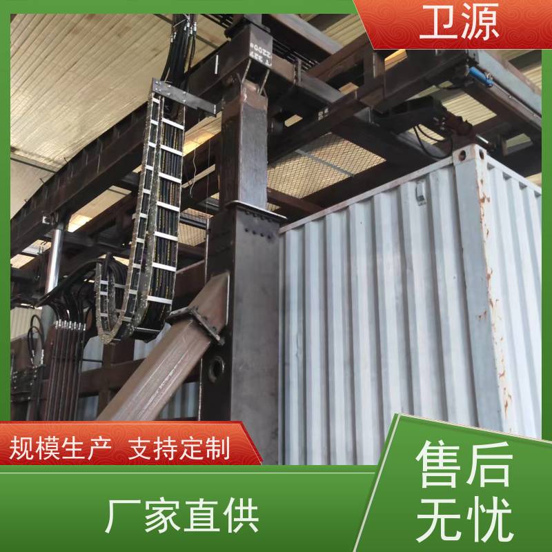 卫源 重工业翻转机械 防腐涂层 安全锁定装置 煤炭