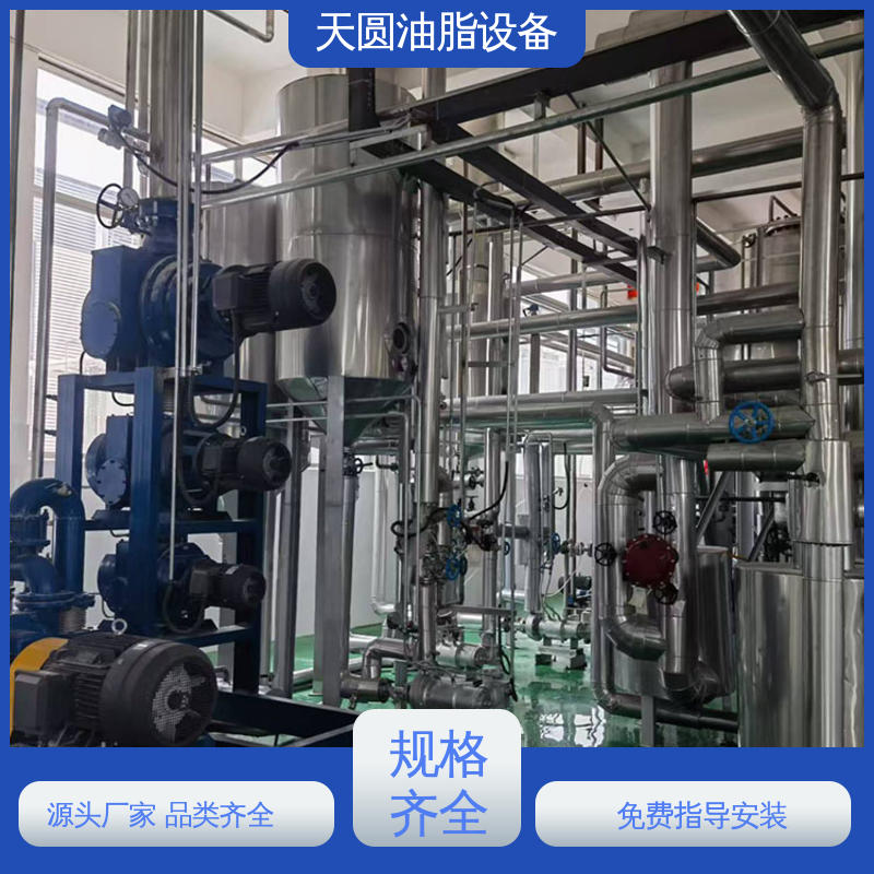 配置高 质量好 持久耐用 动物油加工设备 免费指导安装 天圆