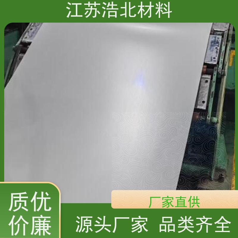 浩北材料 镀铝锌彩涂板 岩棉和聚氨酯 开平分条 规格齐全