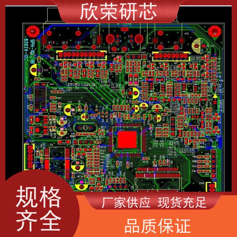 电镀smt贴片焊接 电路板抄板打样 芯片解密 品质保证