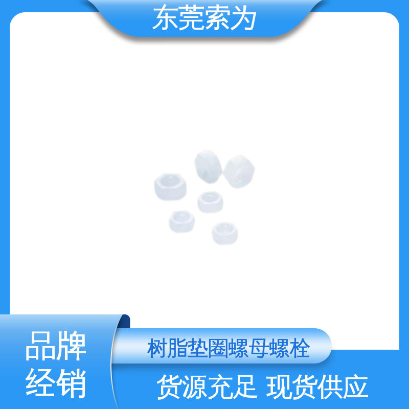 供应 日本锅屋NBK 树脂螺丝 耐药性 用于通信设备制造