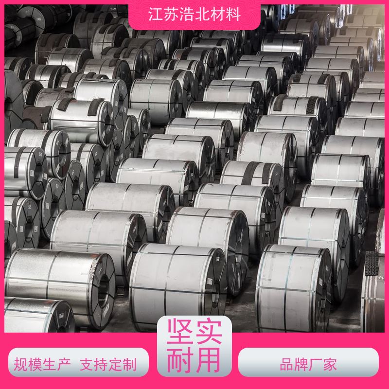 浩北材料 博斯格镀铝锌 热融瓦 货到付款 加工配送