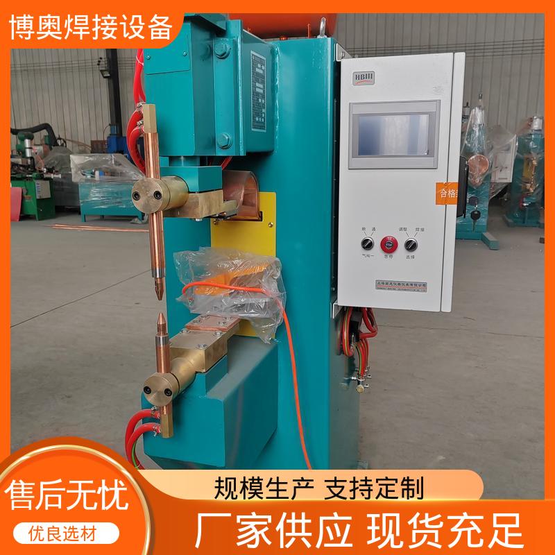 恒流恒压控制 电机绕组焊接 钢筋点焊机 维护简便 博奥生产