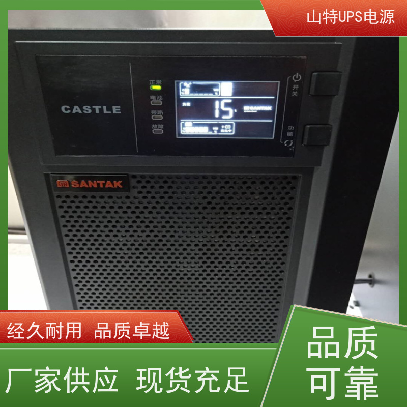 UPS电源厂 C3KS 机架式 城堡系列 厂价批发 安装 质保三年