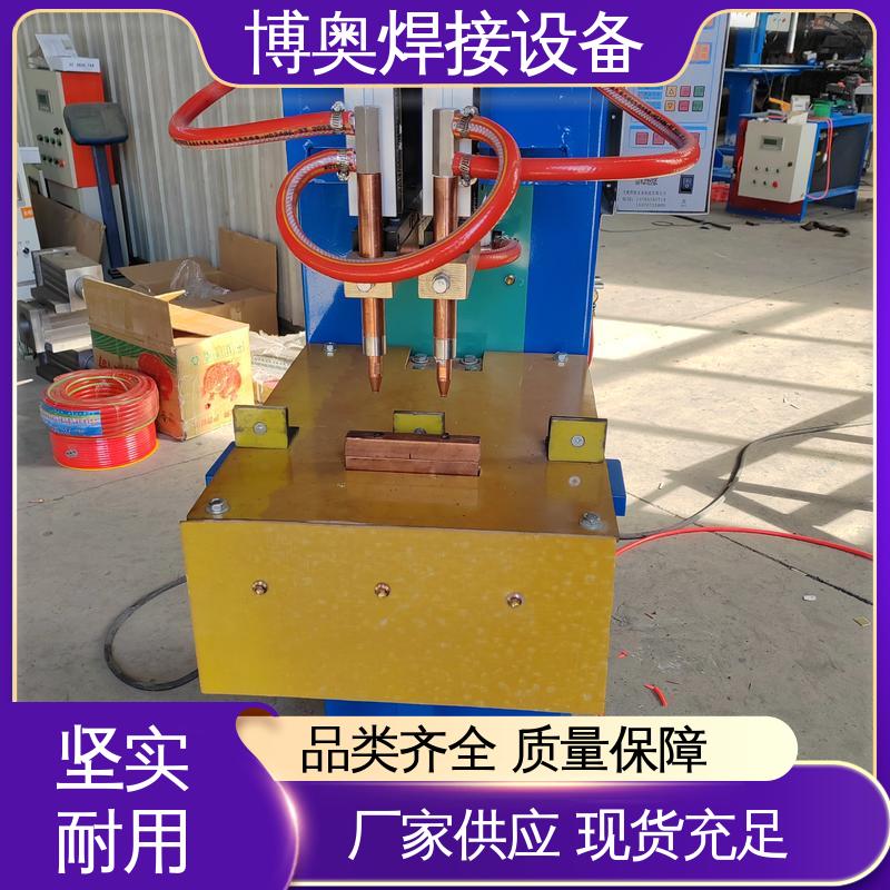 博奥生产 钢筋点焊机 家电外壳焊接 气动控制 低噪音