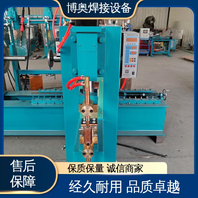 可编程控制 精密点焊机 自动加压 金属家具焊接 博奥生产