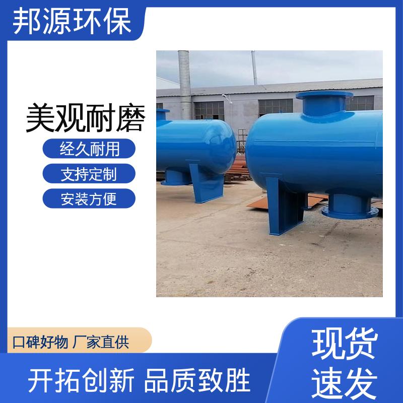 邦源环保 暖通空调分集水器 锅炉配套设备 现货现发