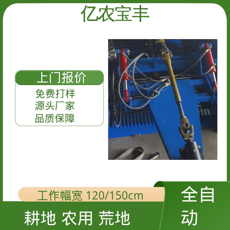 残膜回收打捆机 农作物捡拾包膜一体设备 玉米丰收机亿农