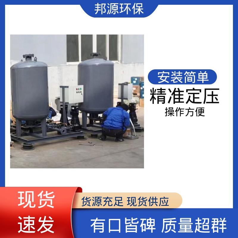 售后齐全 全自动补水装置 恒压供水设备 邦源环保