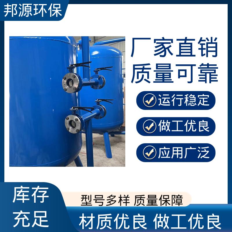 原水处理设备 除氧器 反应速度快 工业锅炉用 邦源环保