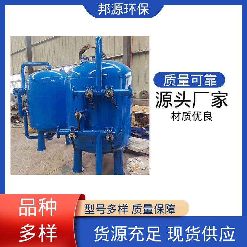 邦源环保 锅炉配套设备 工业循环水系统专用 常温过滤式除氧器