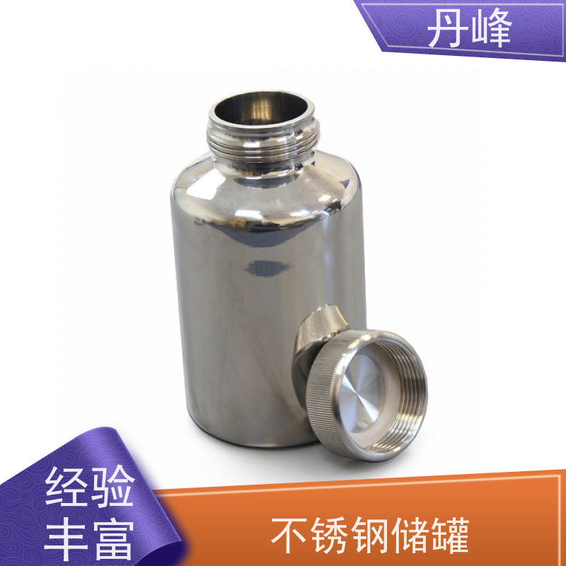 丹峰 非标定制 卫生级 植物油 储存罐 酸碱 不锈钢罐