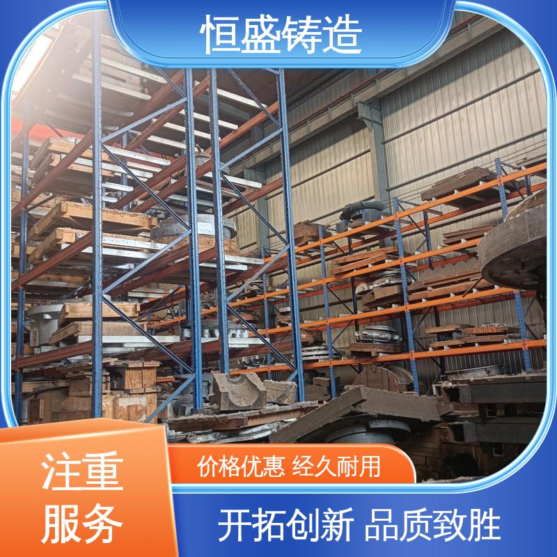 恒盛供应 来图定做 球墨铸件 较高的耐磨性 拥有现代化加工车间