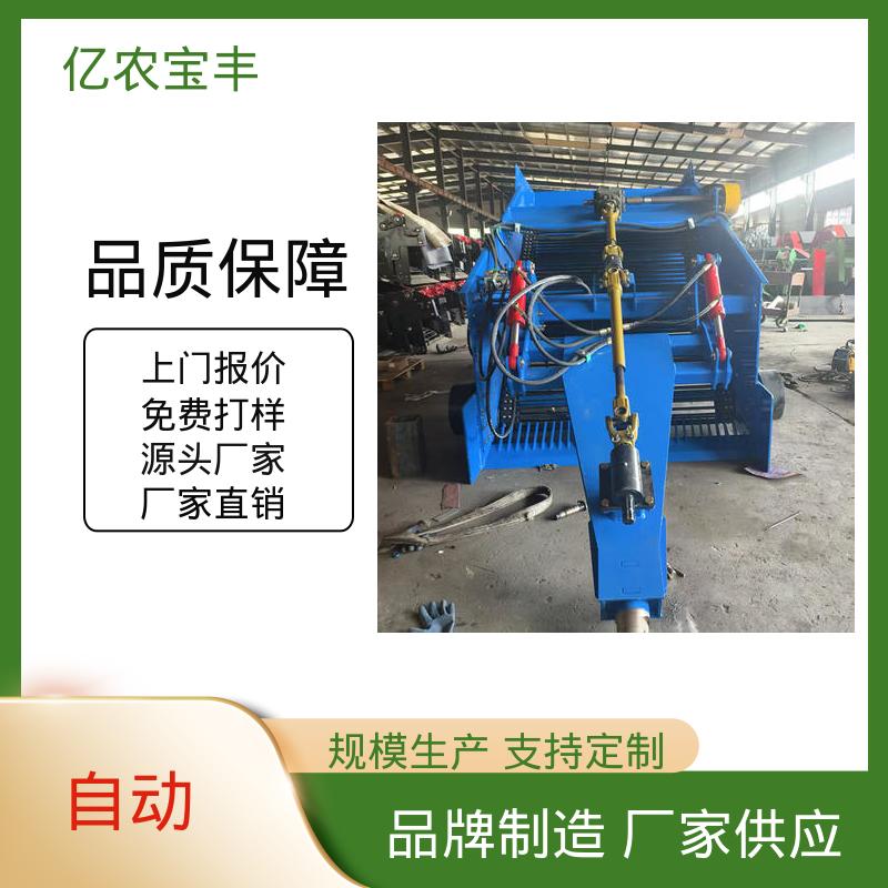 残膜回收机 膜捡拾收一体机 废膜秸秆拾机亿农