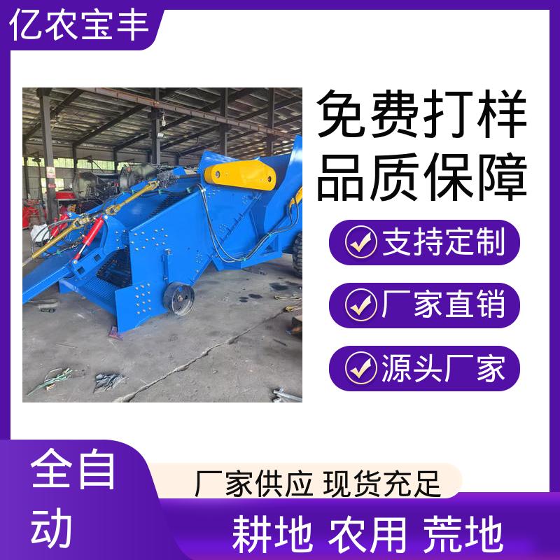 残膜回收打捆机 农作物捡拾包膜一体设备 亿农