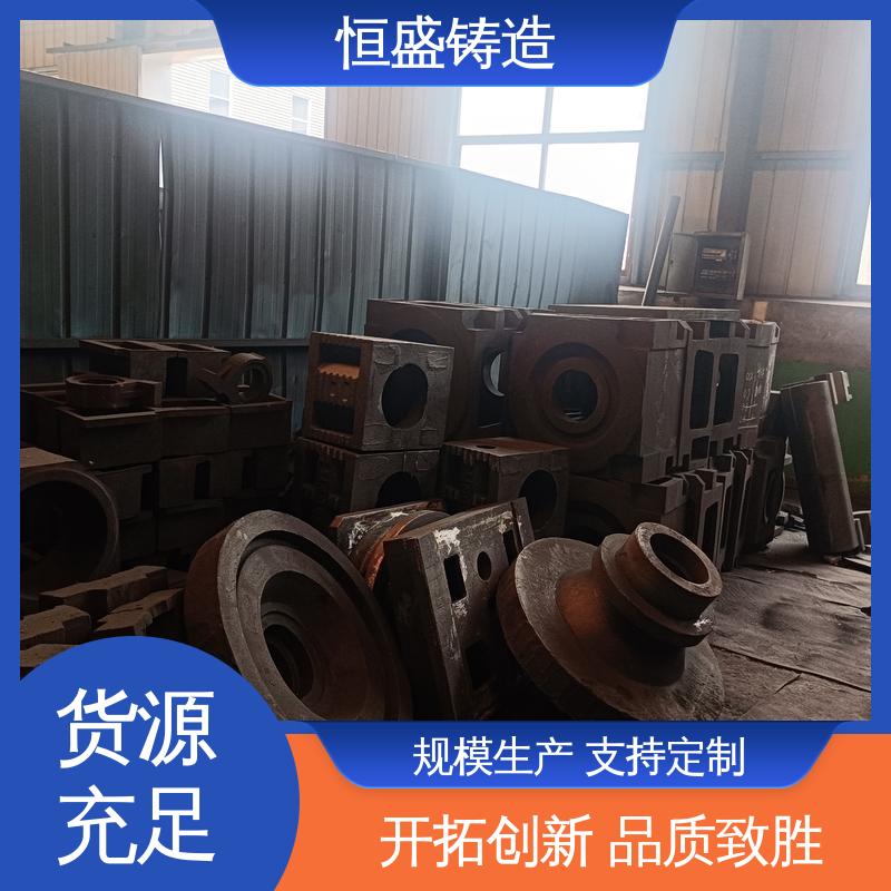 恒盛生产 异型件定制 泵体铸件 压强度高 拥有现代化加工车间
