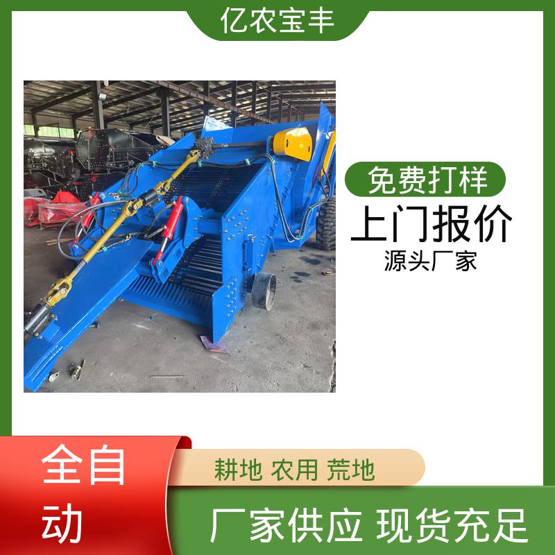 残膜回收打捆机 农作物捡拾包膜一体设备 玉米地膜丰收机亿农