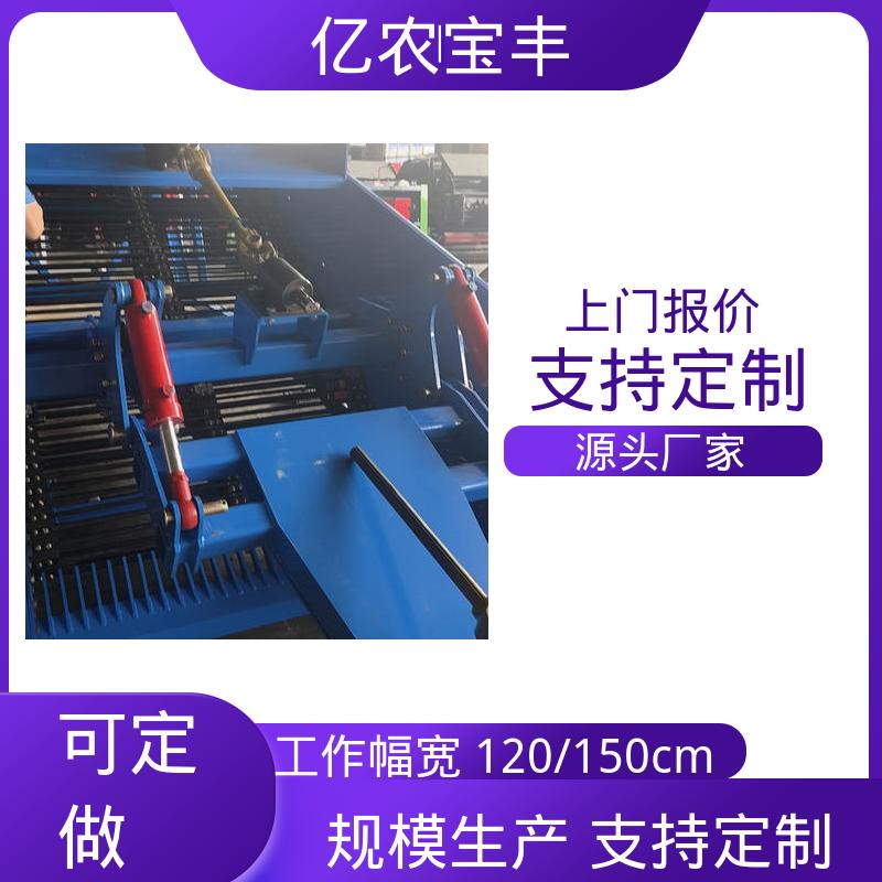 残膜回收机 地膜废膜捡拾打捆一体机 秸秆回拢整地机亿农